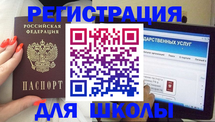 временная регистрация адрес в Магаданской области